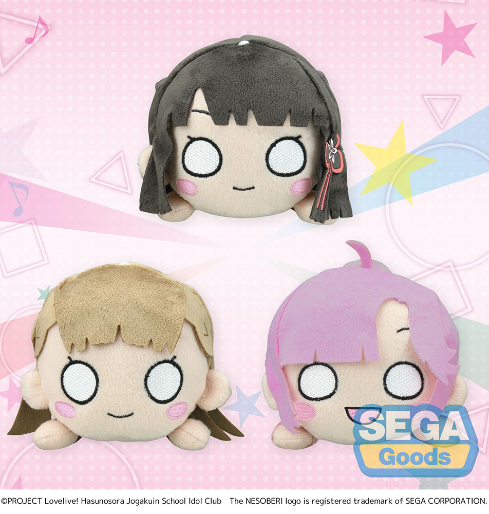 NESOBERI (Lay-Down) 